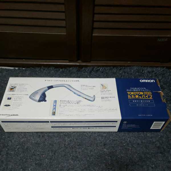 OMRON☆マッサージ機器たたきバイブ☆_4