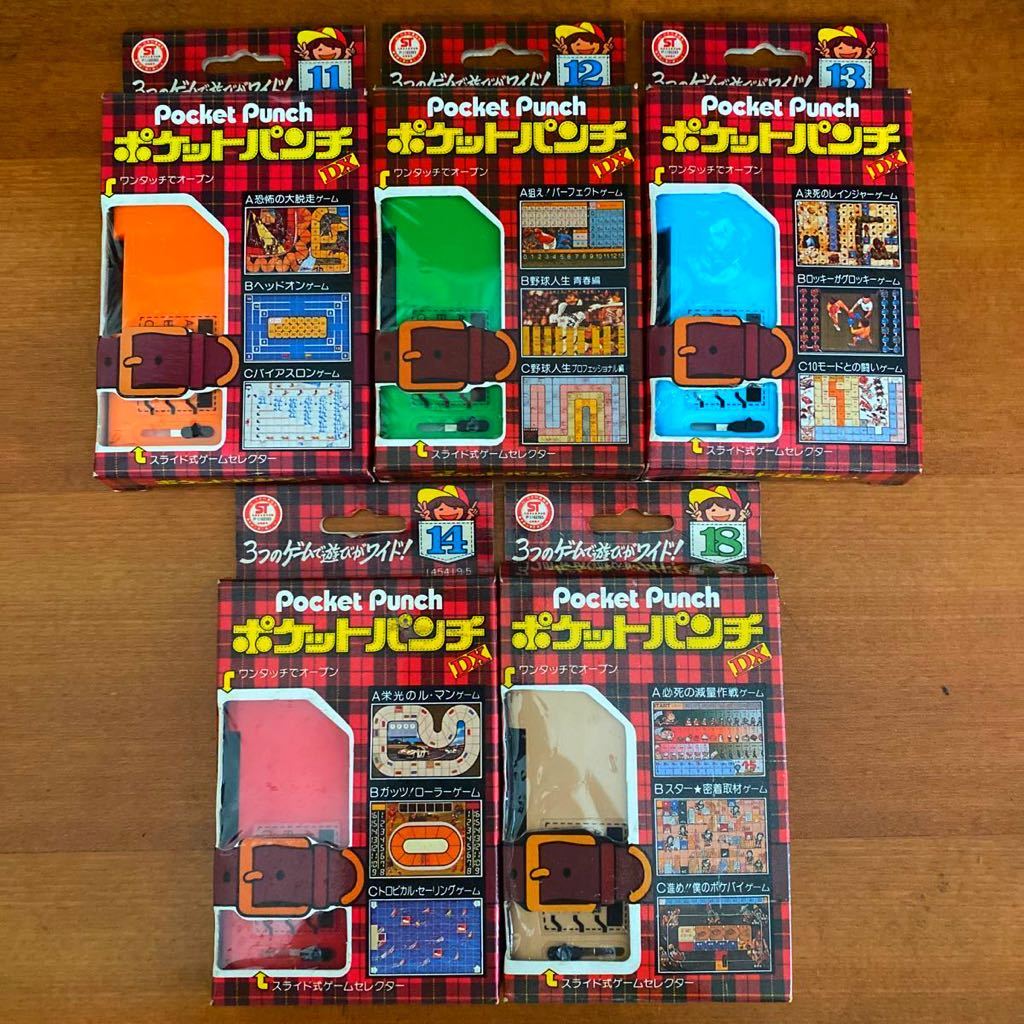タカラ ポケットパンチ NO.11～14、18 昭和レトロゲーム