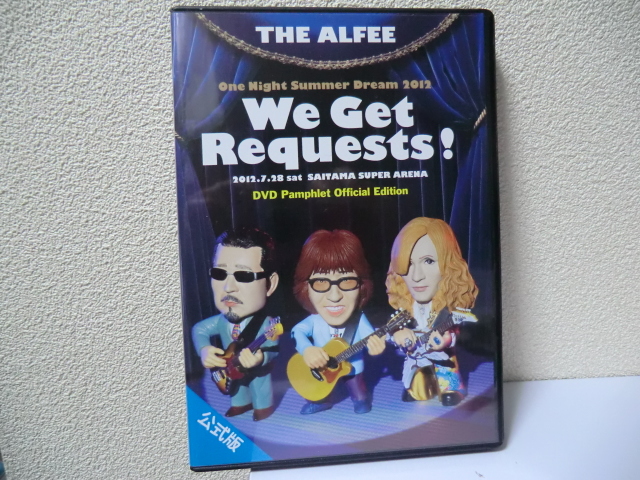 中古DVD】 THE ALFEE DVD 2012 We Get Requests! One Night Summer