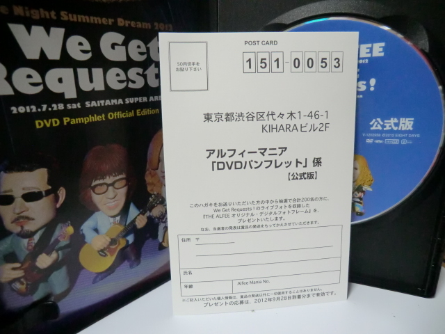 中古DVD】 THE ALFEE DVD 2012 We Get Requests! One Night Summer