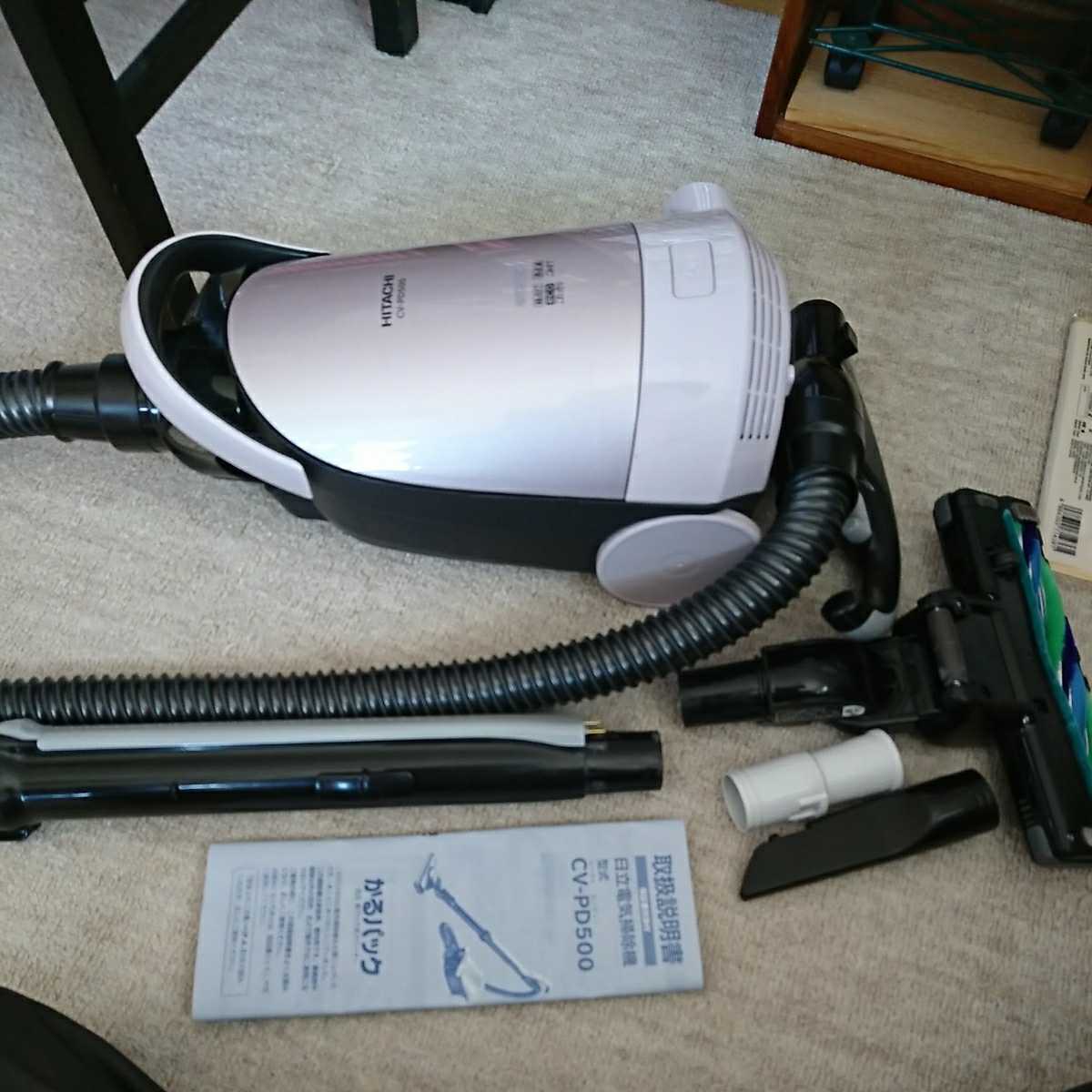 定番人気 品 HITACHI/日立 紙パック式クリーナー CV-PD500 かるパック/紙パック式掃除機(日立)｜売買されたオークション情報、yahooの商品情報をアーカイブ公開 - オークファン 日立