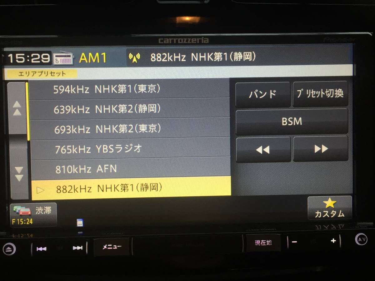 AVIC-RZ300 カロッツェリア carrozzeria 2016年 地図 DVD⁄