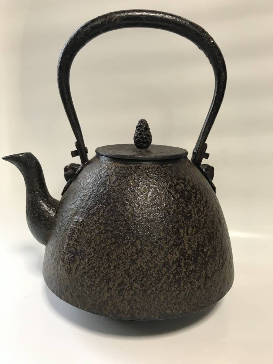 鉄瓶　南部鉄器　三厳堂 鉄瓶 三厳堂 清茂 南部 南部鉄器 ※商品説明欄に画像有り 砂鉄