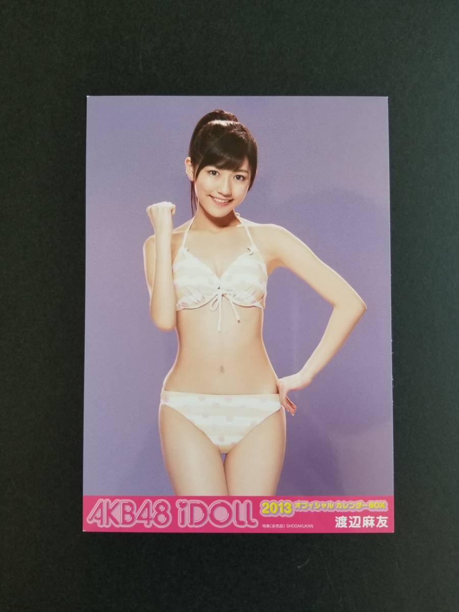 AKB48 渡辺麻友 オフィシャルカレンダーBOX 2013 水着 生写真 新品