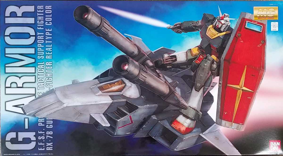 バンダイ MG 1/100 Gアーマー リアルタイプカラー