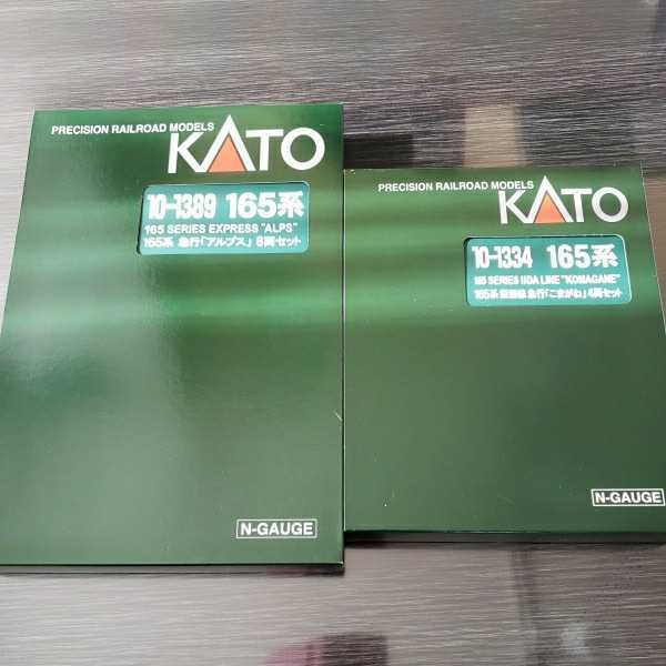 KATO10―1334 165系SERIES IIDA LINE KOMAGANE飯田線 急行「こまがね」4