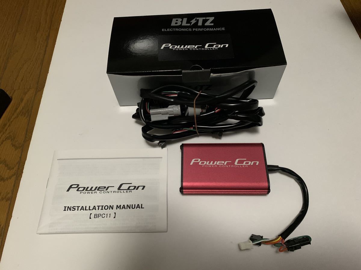 日産180SX S13 SR20 エンジンコンピューター 書き換え ECU
