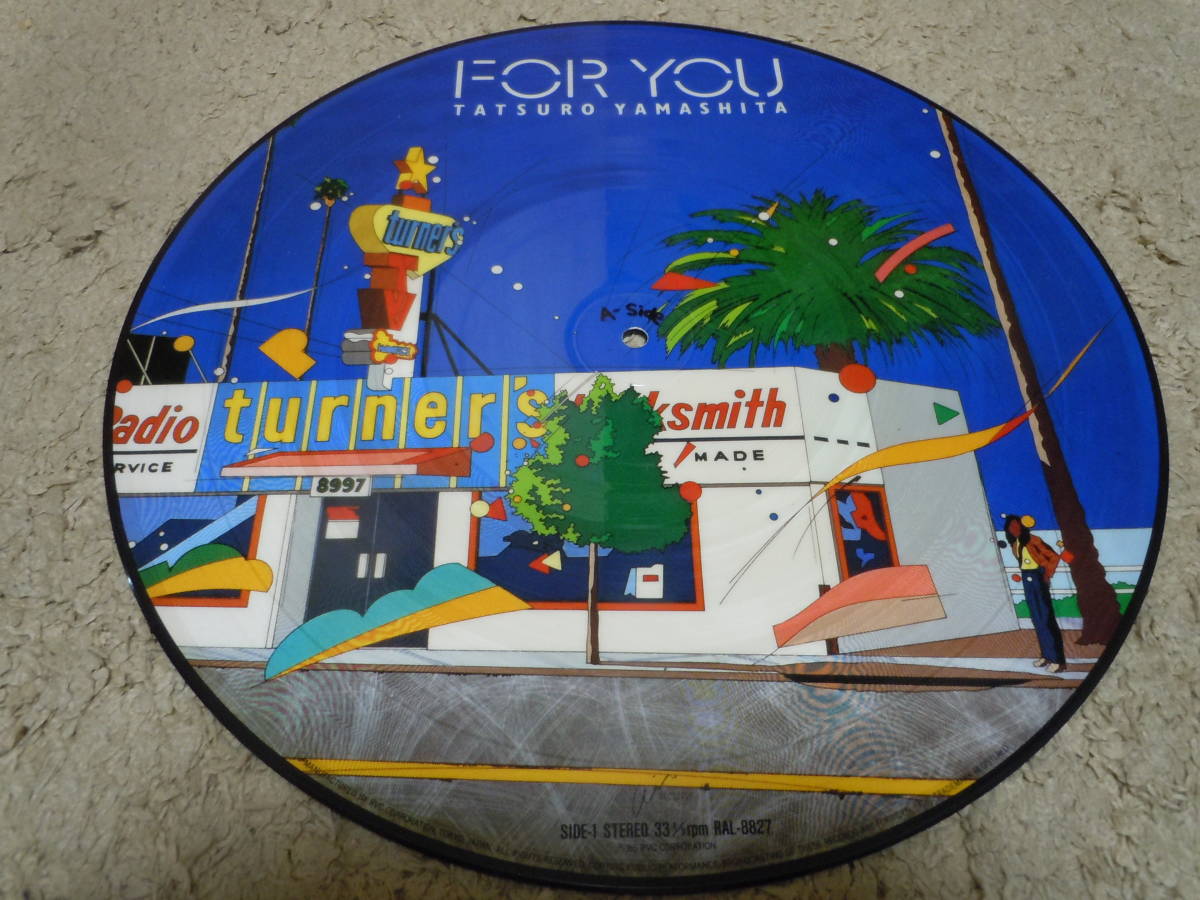 山下達郎 FOR ⁄ YOU | For - LP ⁄ 限定盤 パス RECORDS PASSTIME
