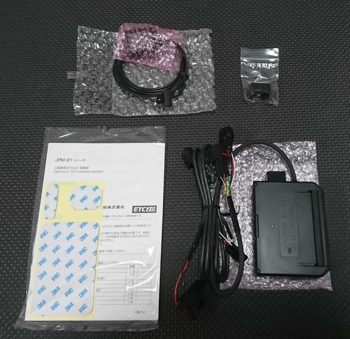 日本無線 JRM-21 二輪車用 ETC2.0 車載器 アンテナ分離型 GPS内蔵 新品