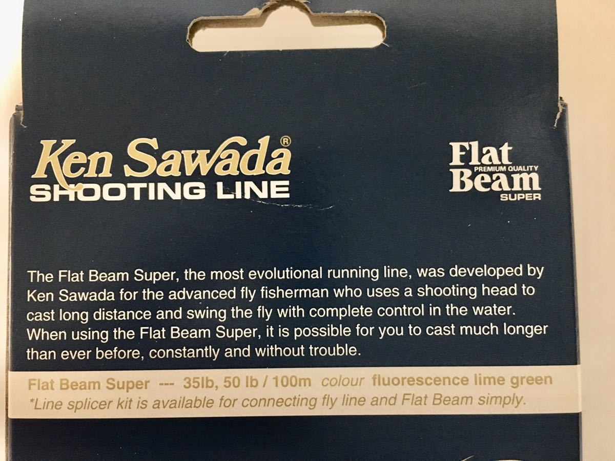 Flat Beam SUPER 50LB フラットビーム スーパー Ken Sawada 