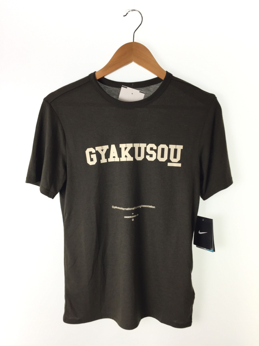 Nike - T-Shirt Undercover Gyakusou GYAKUSOU Dri-FIT Blue x NRG