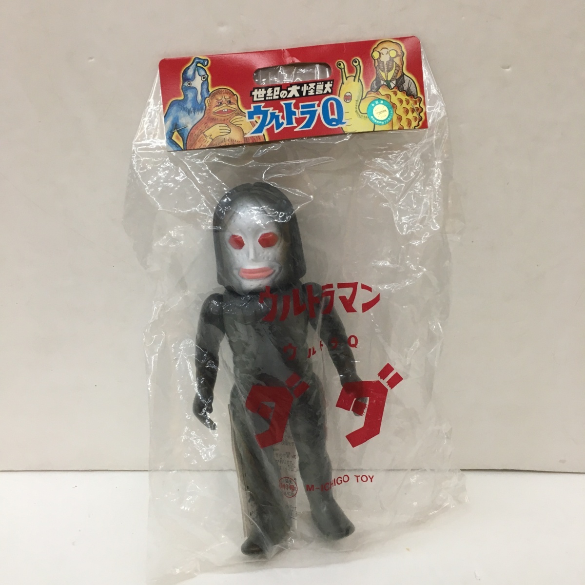 M1号 - 世紀の大怪獣ウルトラQウルトラマン 「m1号 Yahoo!オークション 