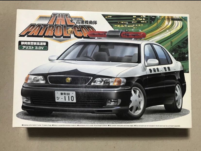 新品 アオシマ 1/24 静岡県警察高速隊 アリスト 3.0V全国県名 デカール付 ザ パトカー ポリス 旧車 交通 警察 gs
