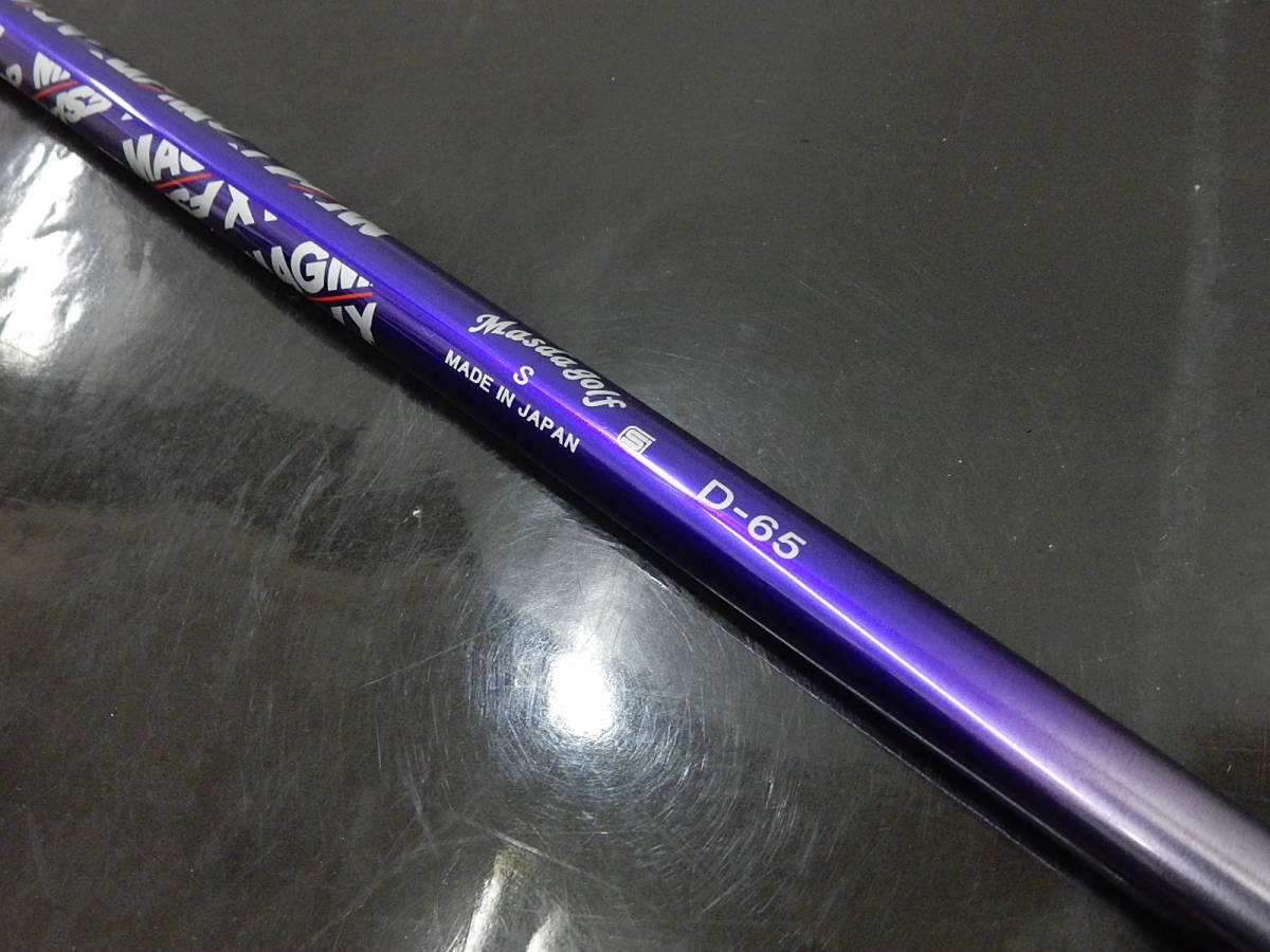 超激得，セール ジャンボ尾崎仕様 長尺 キャロウェイ 2段スリーブ付 1W用 マスダ Masda MAGMAX D-65 S 45.75inc 63g トルク 3.8 中元調子(その他)｜売買されたオークション情報、yahooの商品情報をアーカイブ公開 - オー 部品
