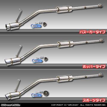 S330V S320V?ハイゼットカーゴ アトレー？ マフラー 2本出し