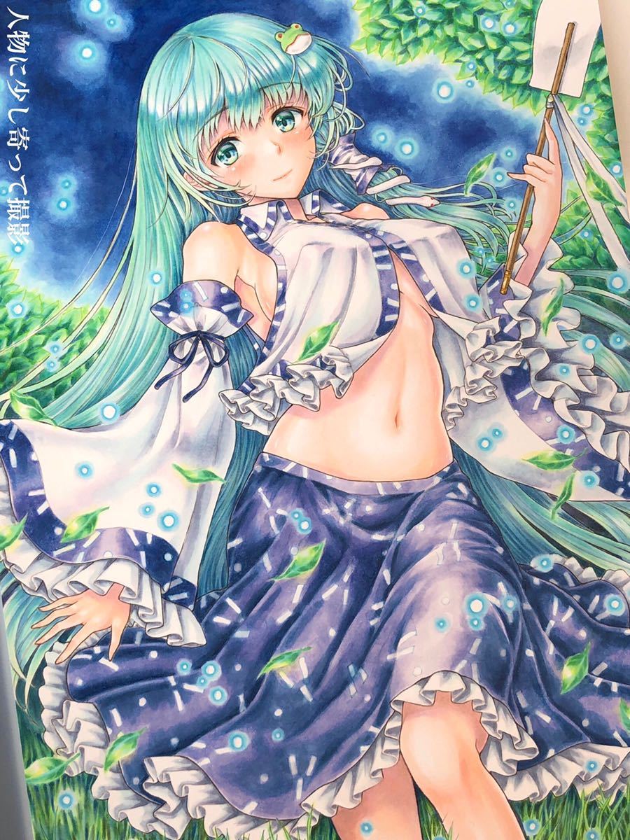 ☆ 同人 手描きイラスト 《東方project》東風谷早苗☆A4特選上質紙