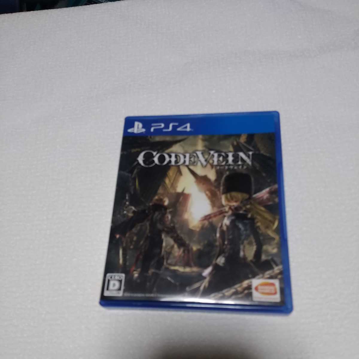 【人気定番，新作】 PS4 PS4ソフト コードヴェイン codevein 売りきり(PS4ソフト)｜売買されたオークション情報、yahooの商品情報をアーカイブ公開 - オークファン PS4ソフト