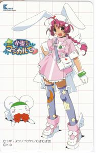 ナースウィッチ小麦ちゃんのYahoo!オークション(旧ヤフオク!)の相場