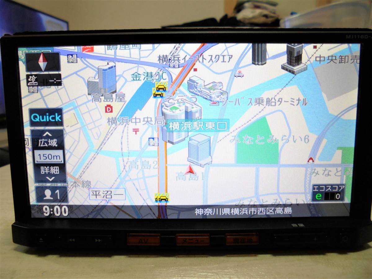 17年製 日産純正メモリーナビ Mj116d A 地デジフルセグtv Sd Cd Bluetoothオーディオ Ipod Usb Walkman対応 日産 売買されたオークション情報 Yahooの商品情報をアーカイブ公開 オークファン Aucfan Com