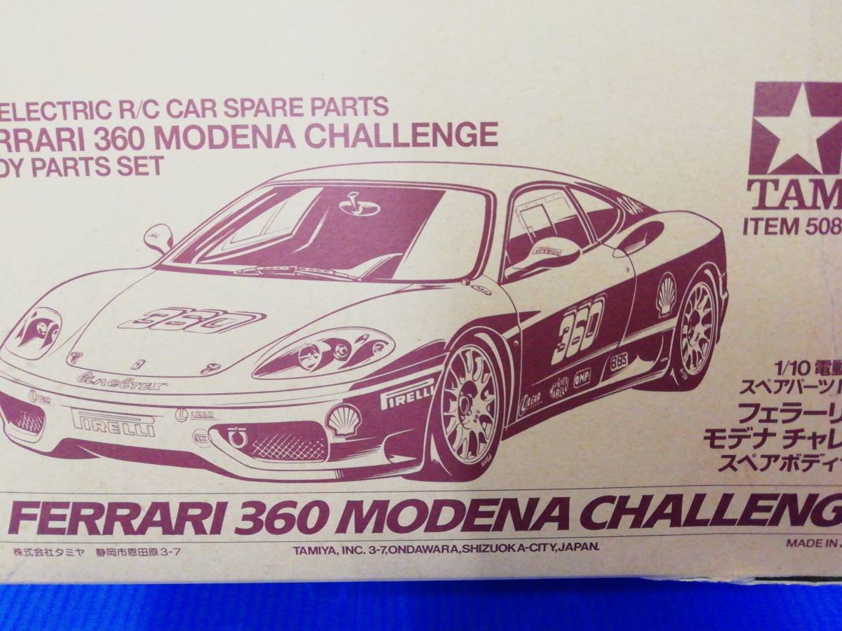 1⁄10 0 タミヤ TAMIYA 1 フェラーリ360モデナチャレンジ MODENA