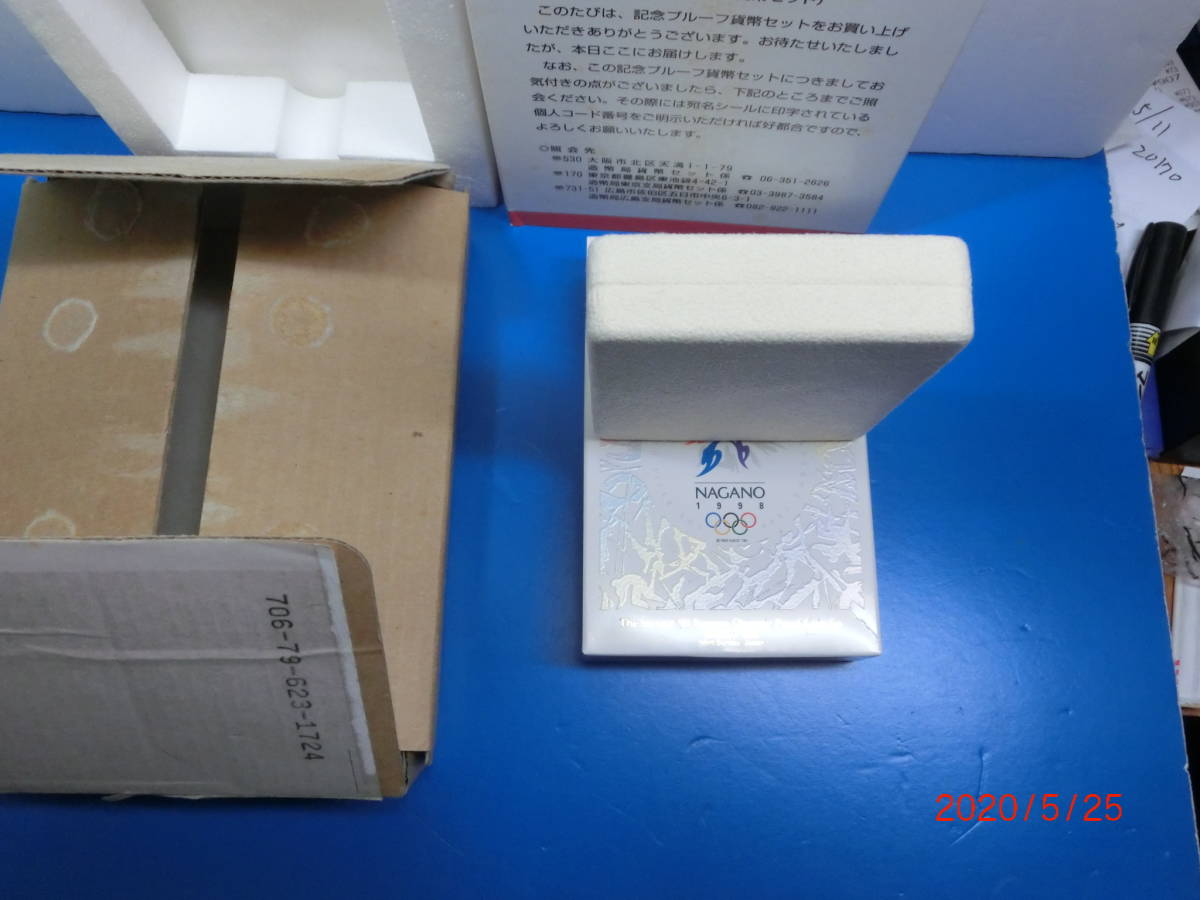 ◆美品！長野オリンピック冬季大会　第２次　一万円金貨単独プルーフ貨幣◆_10