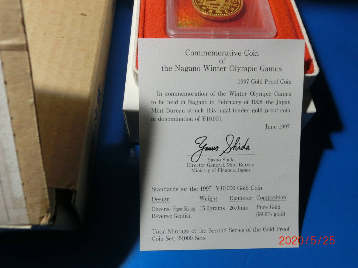 ◆美品！長野オリンピック冬季大会　第２次　一万円金貨単独プルーフ貨幣◆_8