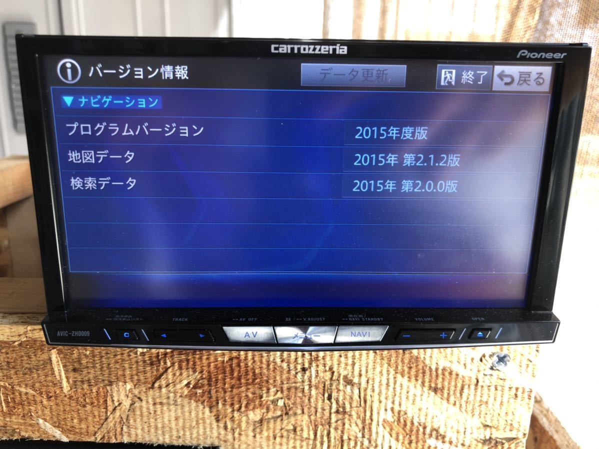 車 完動品 パイオニア AVIC-ZH0009 サイバーナビ カロッツェリア