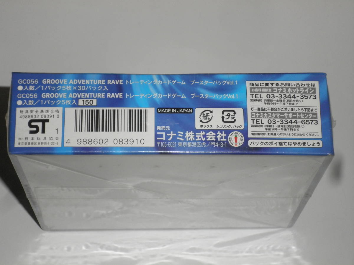 RAVE レイヴ カードゲーム ブースター 未開封BOX 真島ヒロ 【公式通販】