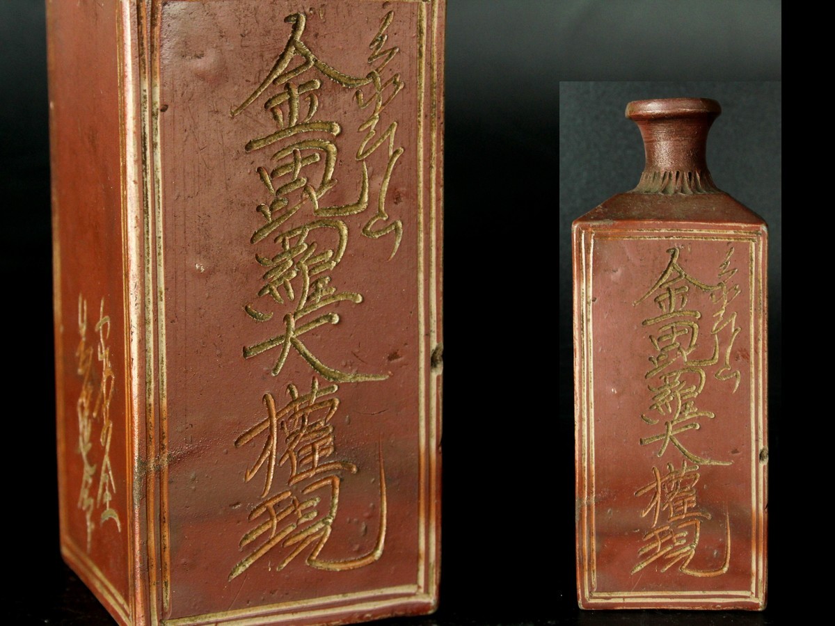 香炉 松本為佐視 作 青磁 盤火入 共箱共布 保証品 京焼名工 -松本為佐