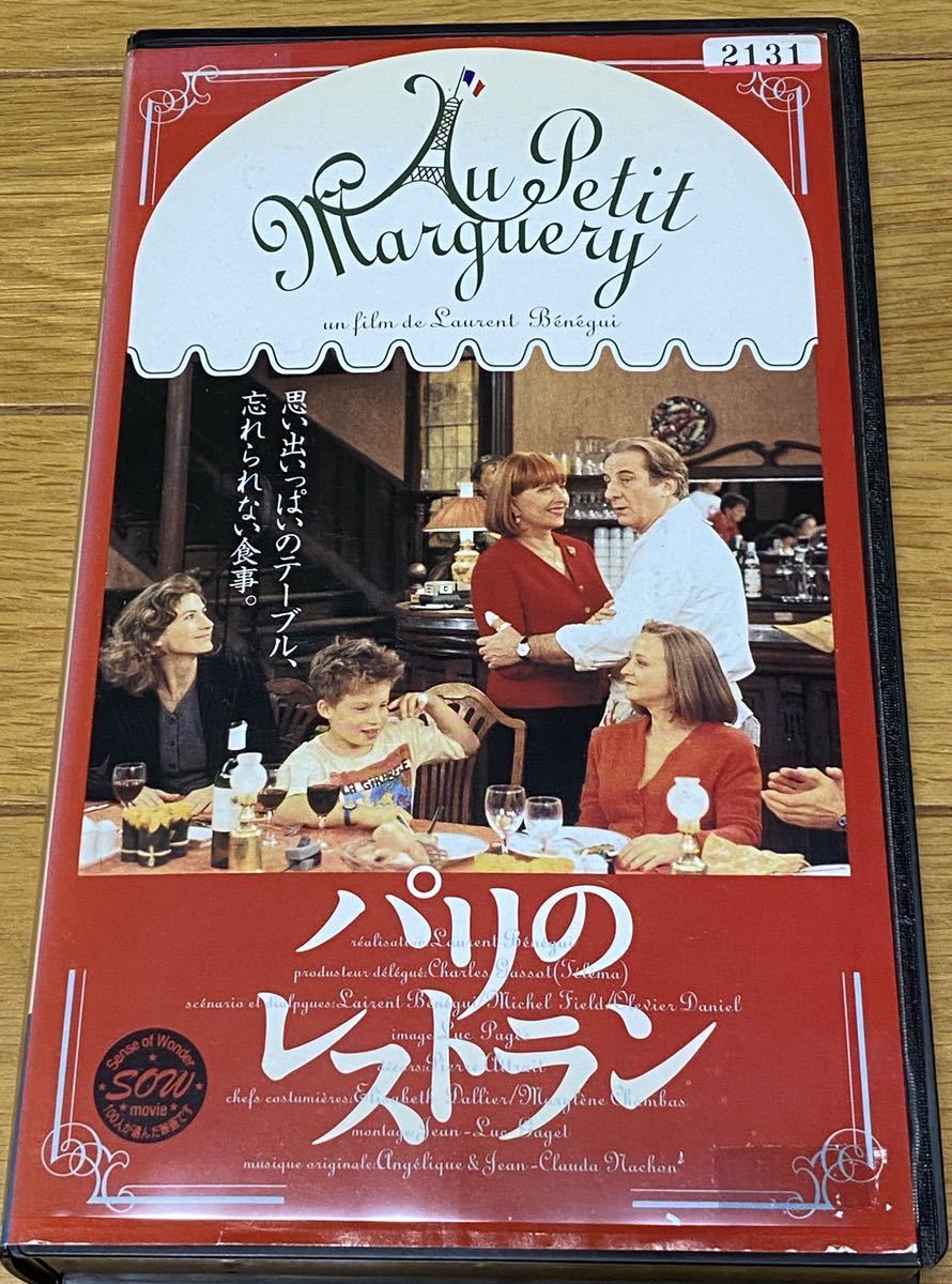 ルイス・ブニュエル グラン・カジノ VHS グラン・カジノ - 映画情報