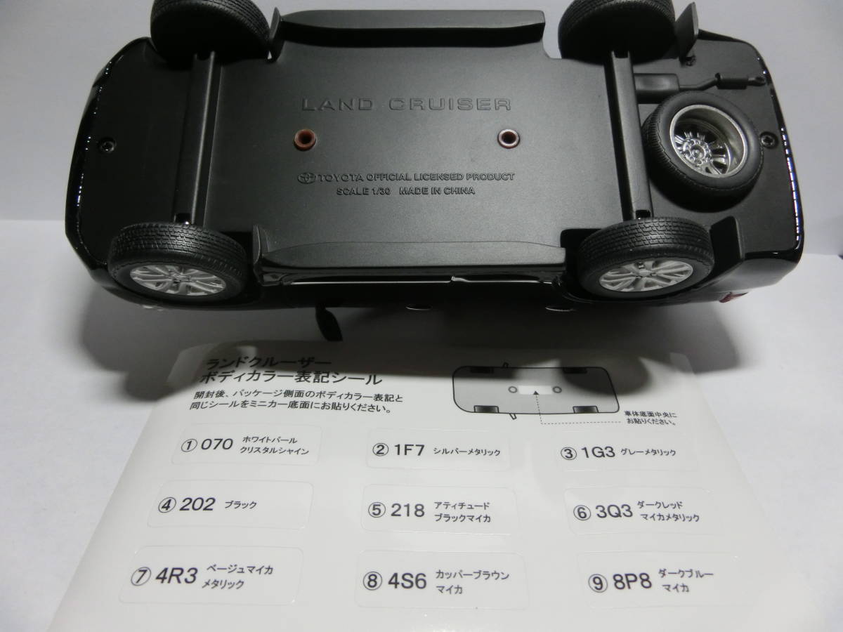 非売品 1/30 TOYOTA LAND CRUISER トヨタ 新型ランドクルーザー 200系