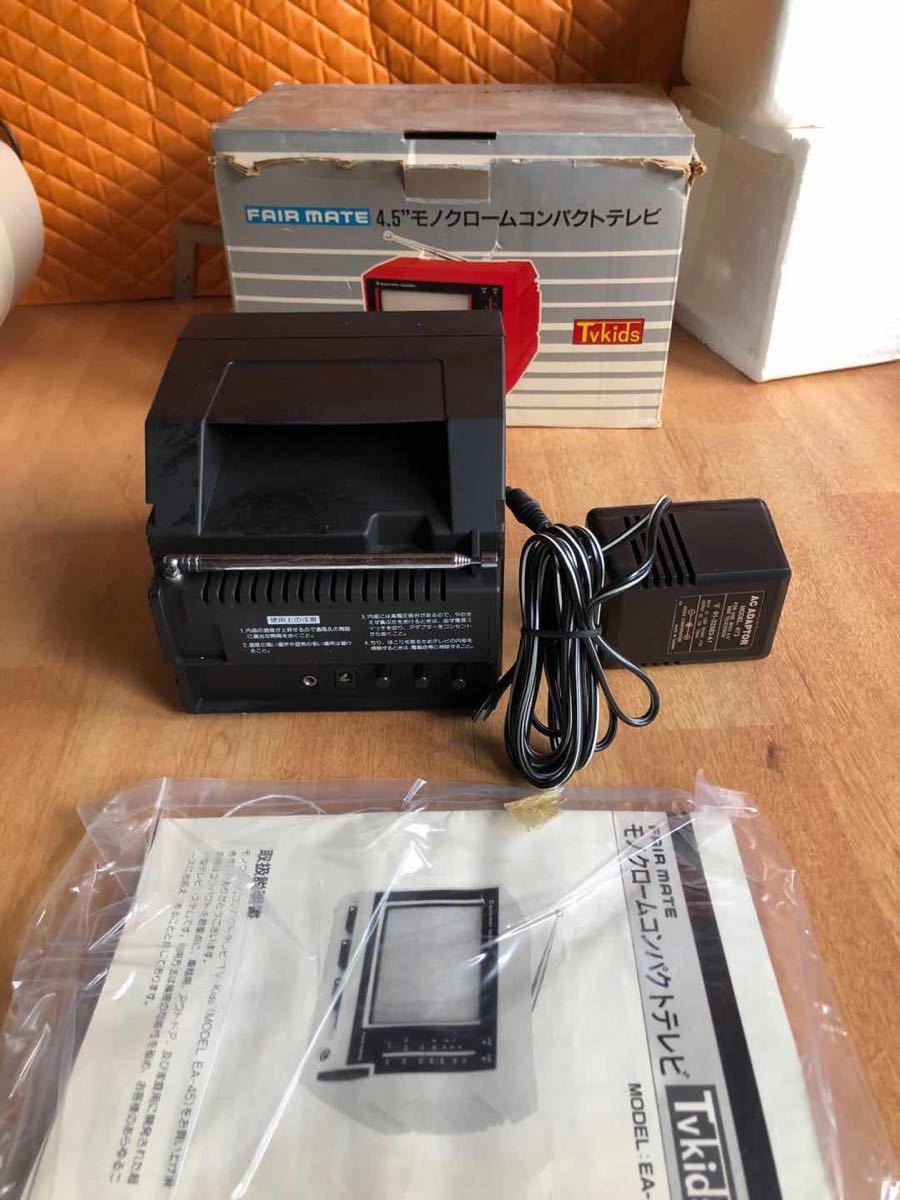 昭和レトロ FAIR MATE EA-45 TVKids 4.5モノクロームコンパクトテレビ