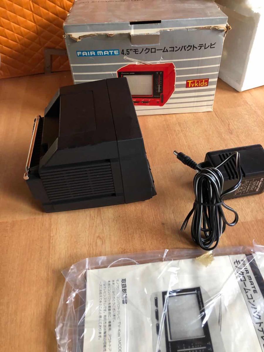 昭和レトロ FAIR MATE EA-45 TVKids 4.5モノクロームコンパクトテレビ