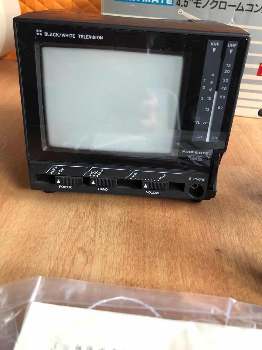 昭和レトロ FAIR MATE EA-45 TVKids 4.5モノクロームコンパクトテレビ