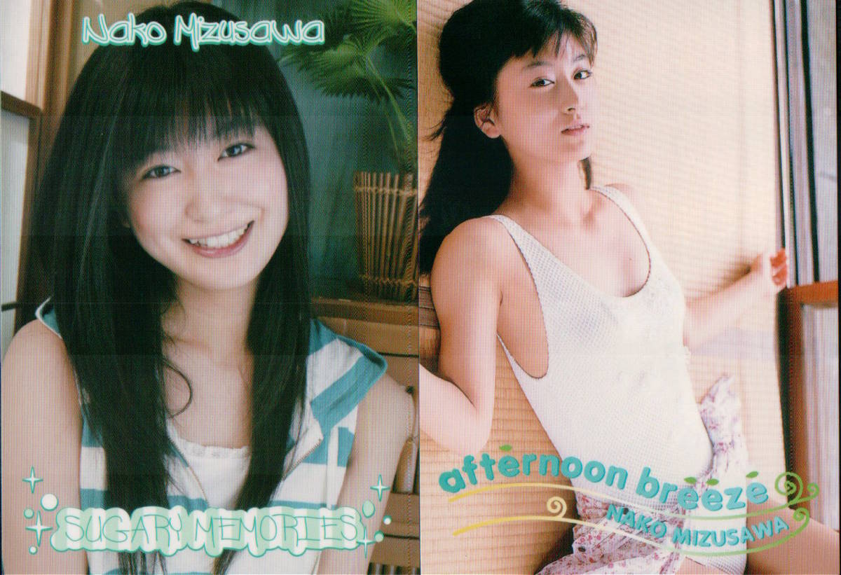 タレント 水沢奈子 08hit S トレーディングカード 58枚 制コレgp 女優 グラビアモデル ま行 売買されたオークション情報 Yahooの商品情報をアーカイブ公開 オークファン Aucfan Com