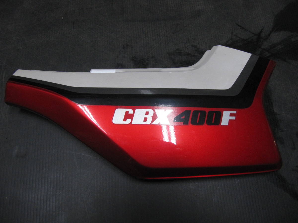 低価，新作登場 CBX400F 純正 サイドカバー 右