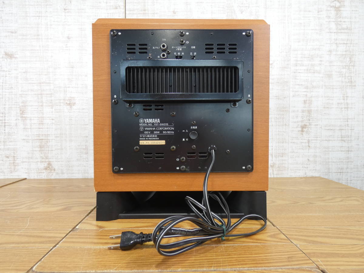 YAMAHA ヤマハ サブウーファー YST-SW015 木目 音響機器 オーディオ