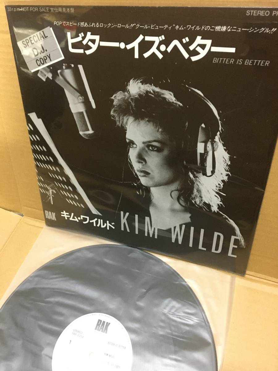 【豊富な，限定SALE】 JPN PROMO-ONLY美盤12'' キム ワイルド Kim Wilde / Bitter Is Better Toshiba RAK PRP-8204 見本盤 Special D.J. Copy 東芝 Leo Sayer(K)｜売買されたオークション情報、yahooの商品情報をアーカイブ公開 - オークフ K