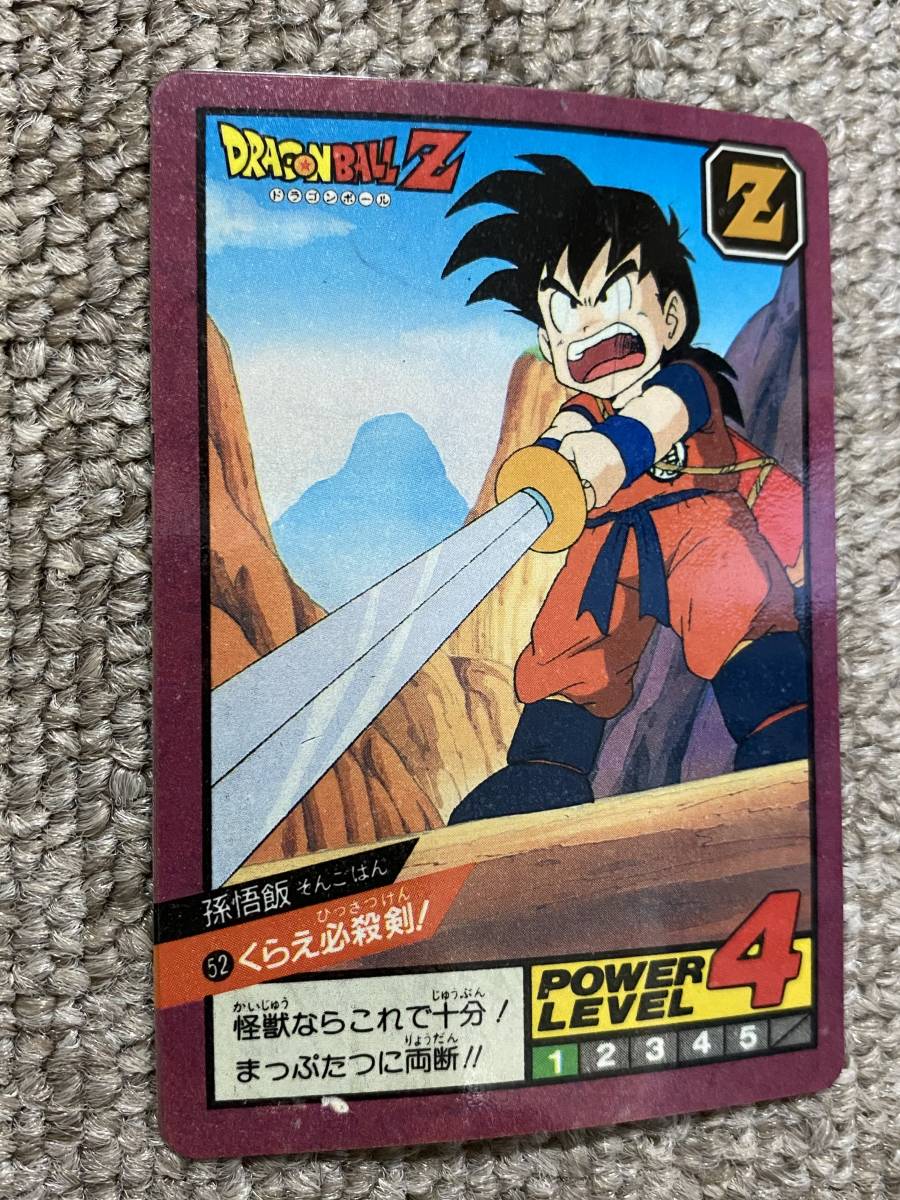 ドラゴンボール スーパーバトル カードダス | set Premium 未剥がし