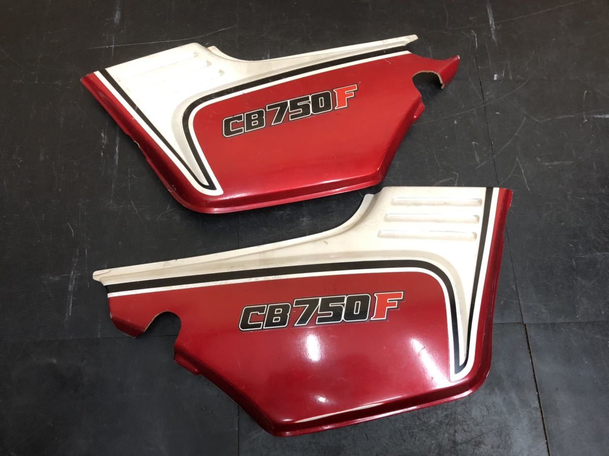 最新作，新品 ホンダ CB750F RC04 純正 サイドカバー サイドカウル セット 左右 オリジナル 当時物 補修あり CB900F CB1100F FA FZ FB FC(ホンダ用)｜売買されたオークション情報、yahooの商品情報をアーカイブ公開 - ホンダ用