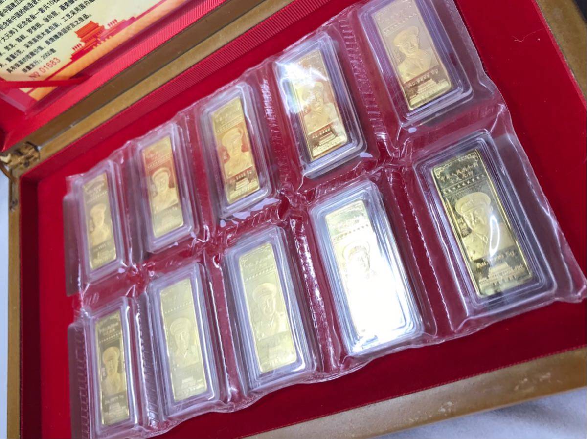 上海造幣廳 記念硬貨 コイン 全12個 メダル 毛沢東 十大元帥記念 記念