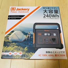 新作登場，品質保証 Jackery ポータブル電源240 大容量66000mAh/240Wh 家庭用蓄電池 PSE認証済 キャンプ 車中泊 アウトドア ジャクリ se(その他)｜売買されたオークション情報、yahooの商品情報をアーカイブ公開 - オーク その他