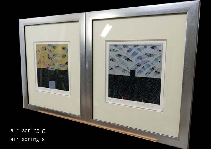 ■得々■和モダン/リトグラフ/二部作/air spring-Ｇ/air spring-Ｓ/1/70/3/70/④/////_1