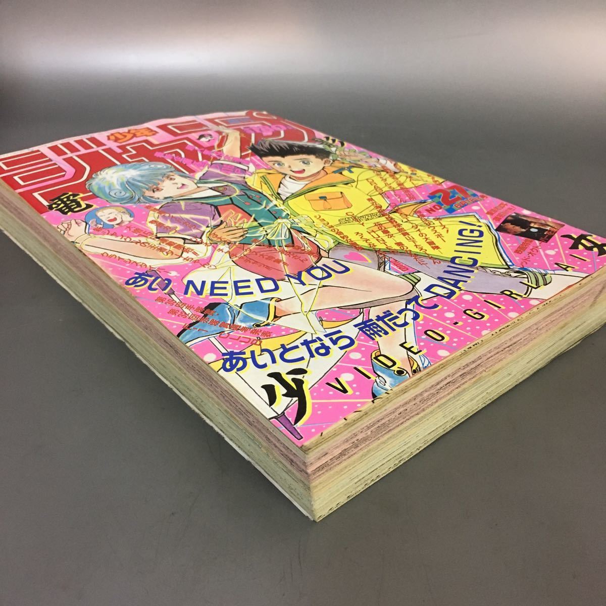 1990年6 週間少年ジャンプ 【公式通販】