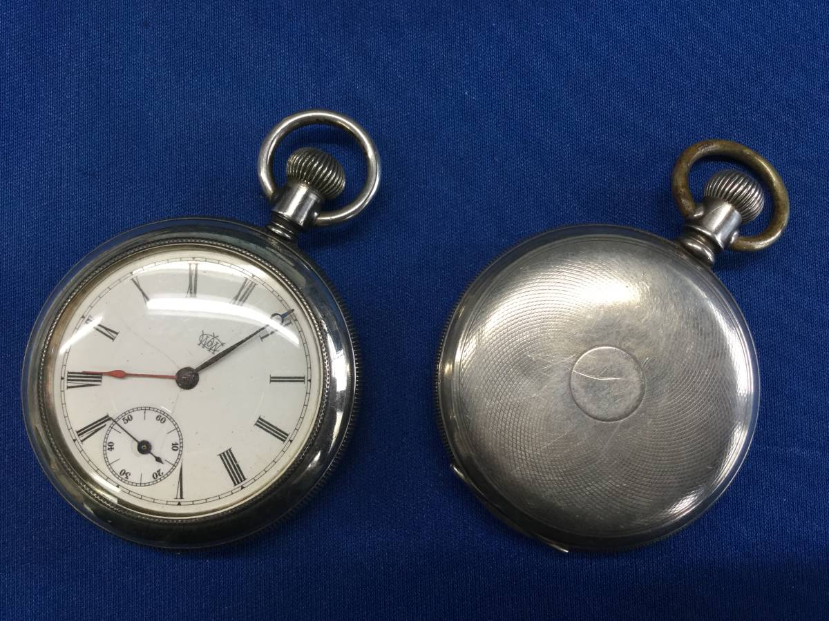 古い銀ケースの大型懐中時計ジャンク2点 不動品、部品取り又は研究用に 