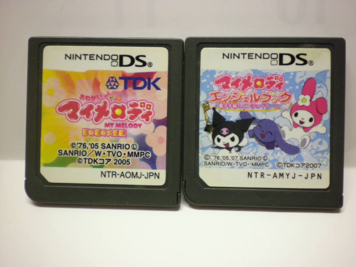 Ds マイメロディ エンジェルブック 電子手帳 エンジョイゲーム おねがいマイメロディ 夢の国の大冒険 お買得２本セット ソフトのみ ニンテンドーdsソフト 売買されたオークション情報 Yahooの商品情報をアーカイブ公開 オークファン Aucfan Com