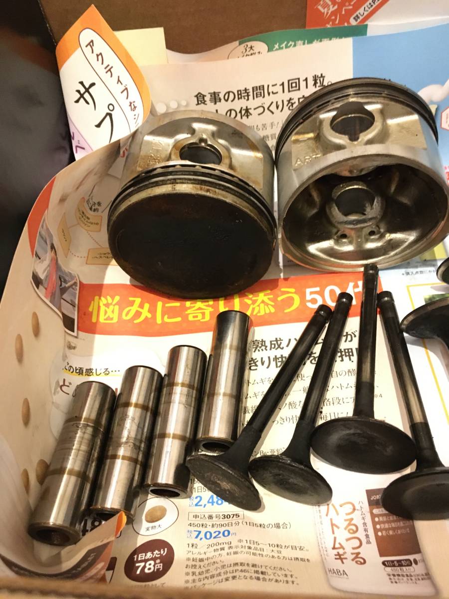 KZ1000Mk2 ピストン バルブ おまけ Z1000Mk Z1 Z2