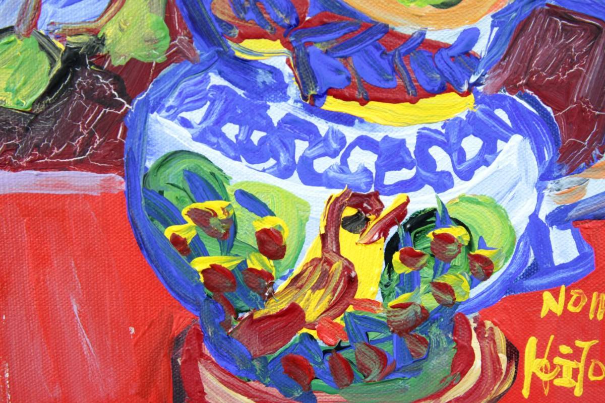 美術品 真作/山内和則/「薔薇」/油彩/4号/額装品/直筆サイン入り/裏書