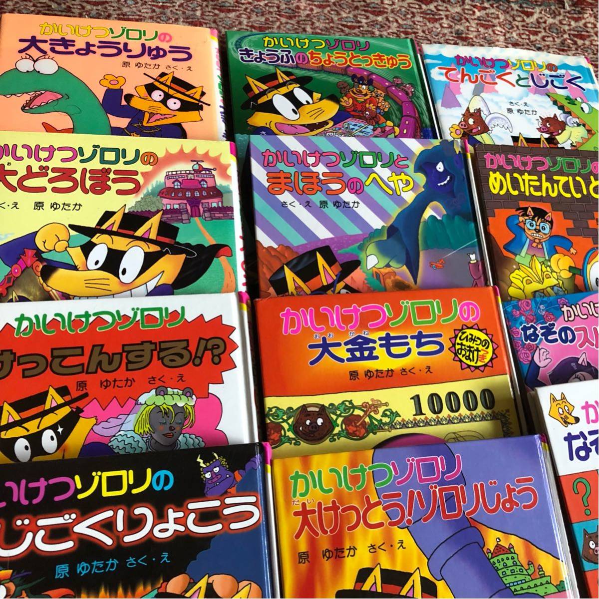 かいけつゾロリ 公式通販 シリーズ 感想文 0 : 50冊 かいけつゾロリ 