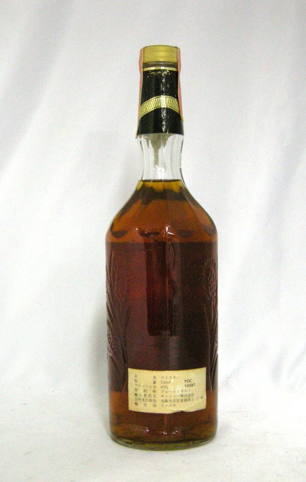 Old Charter 古酒オールド・チャーター8年 CHARTER OLD バーボン特級 0
